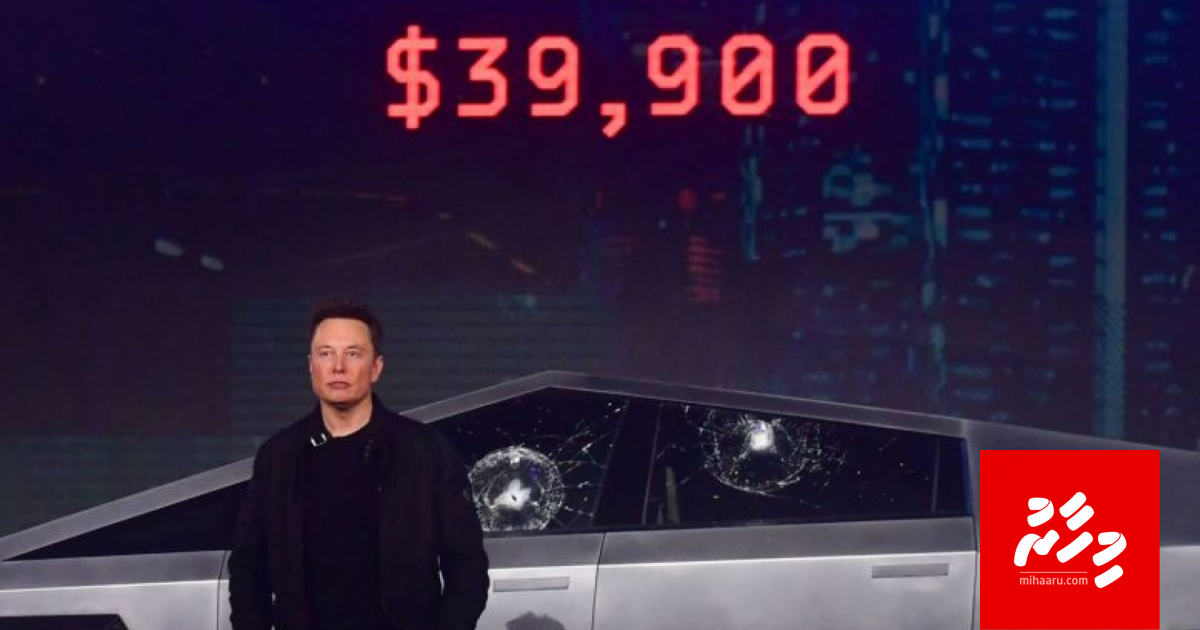 Alah hedhi vehicle ge sababun Tesla ah gellun