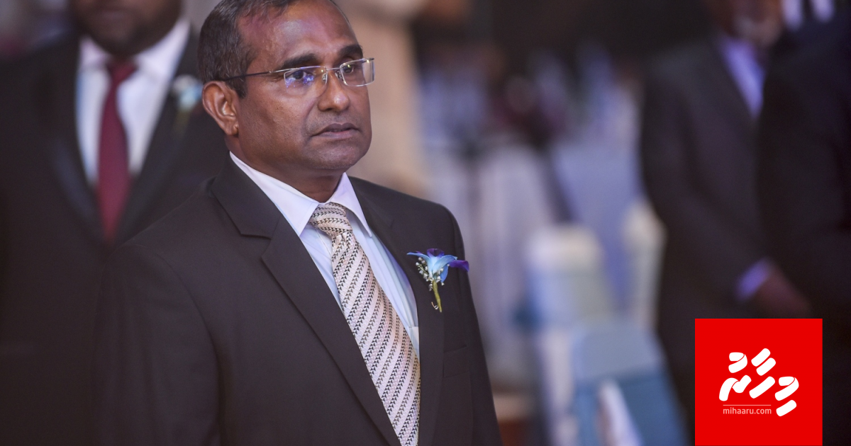 Supreme court ah Faiz ayyan kuran nufenna kamah JSC in lafaa dhenee