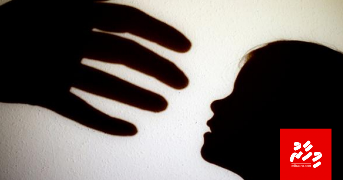 Pappa aai kaafa adhi muni kaafa ves kujjaa rape kuri!