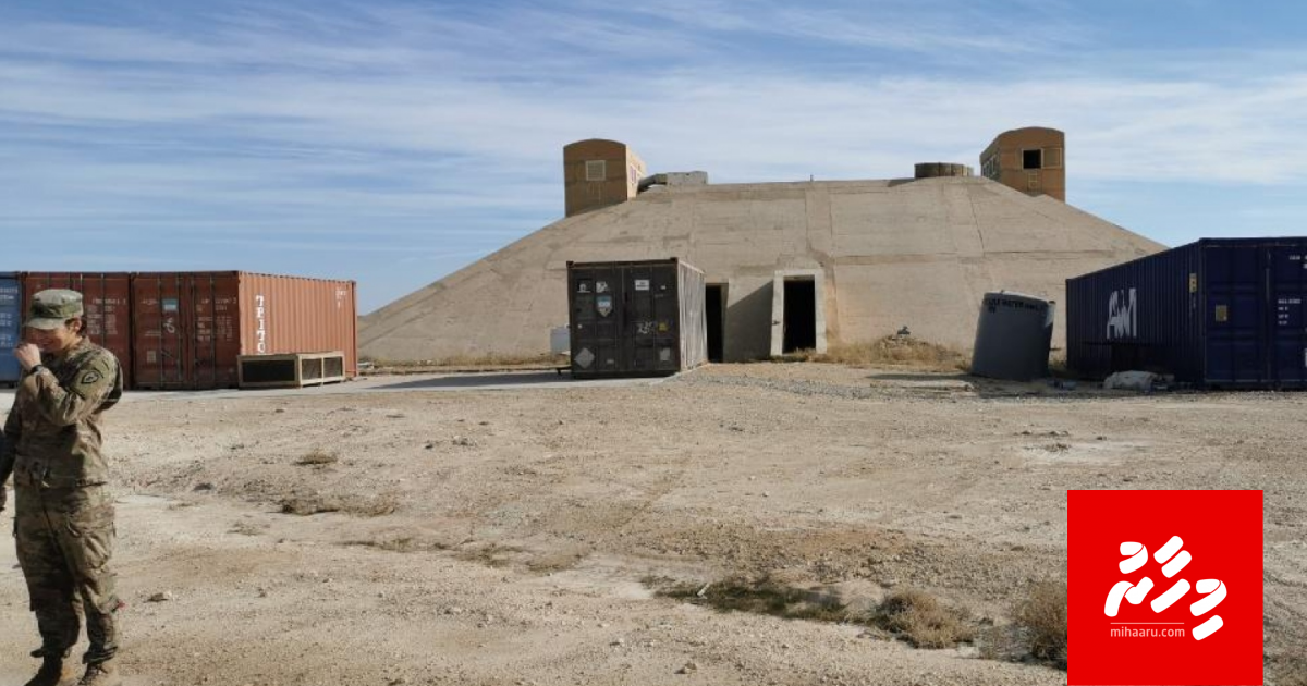 America sifain himaayai hoadhee Saddam hedhi bunker thakuge therein