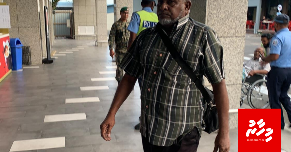 Bodu thuhumathu Kaafa ah, Bappa ge massala akee kujjaa havaalu nukurun