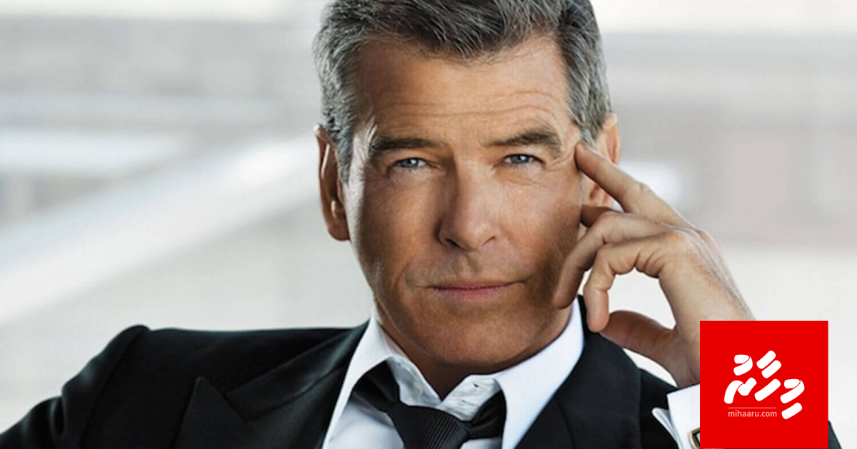 James Bond ge role bathalaa akah dheyn jehey: Pierce Brosnan