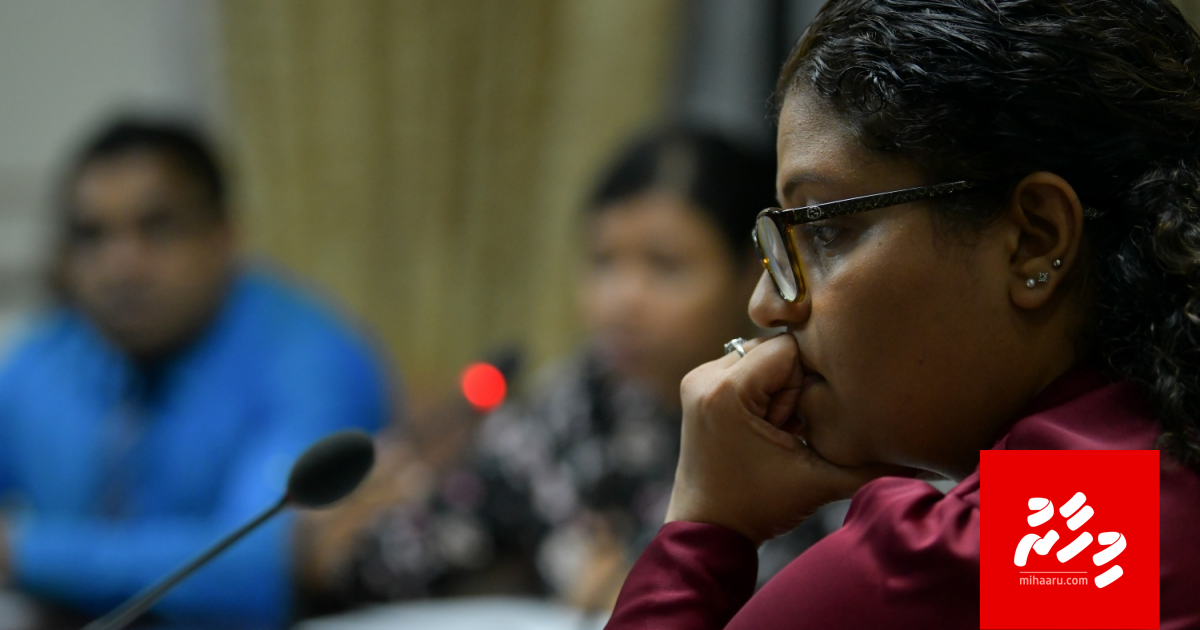 Jinsee goanaage massalaagai idhaaraathah committee ah haaziru kuranee