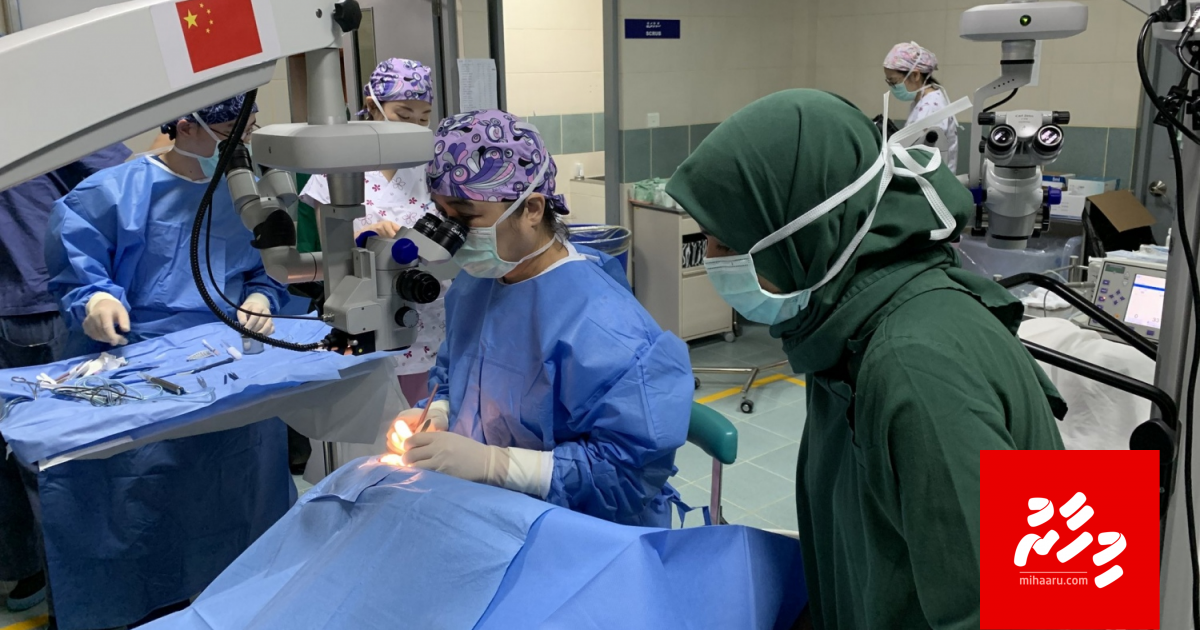 China ge loluge center Hulhumale hospital gai hulhuvaifi, furathama dhuvahu vs 30 surgery