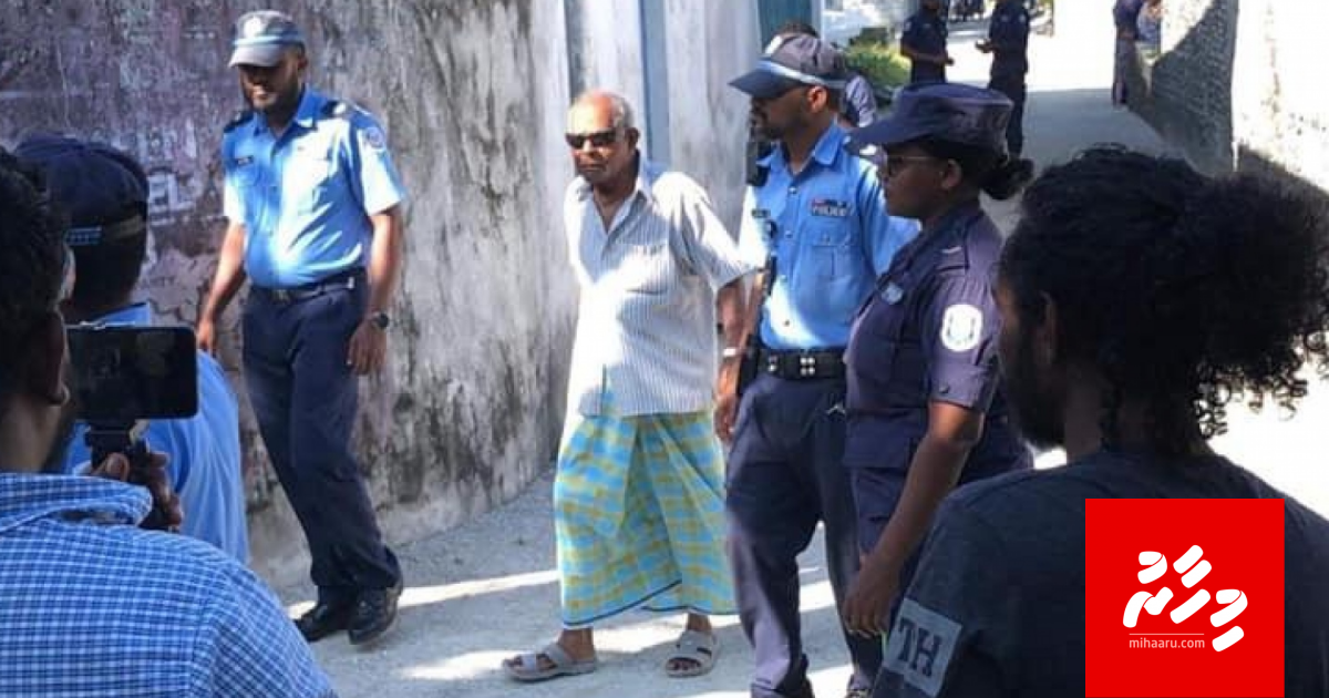 Kujjaage munikaafage jinsee goanaage ehen massala eh ves ebaoiy: Fuluhun