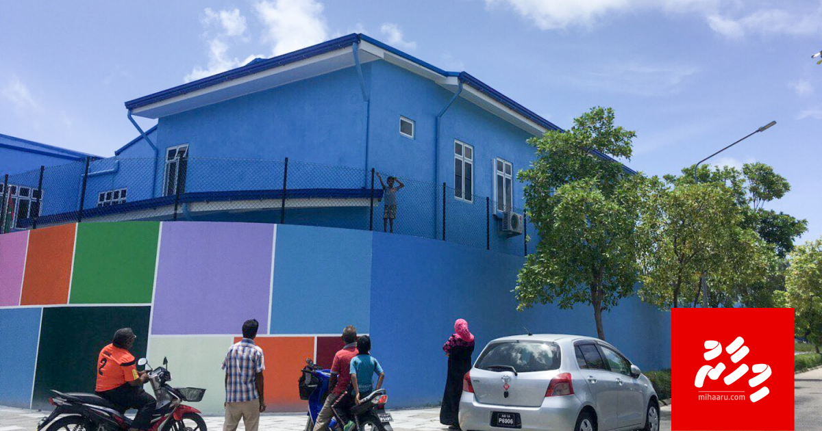 Rape ge thuhumathah hayyarukuri mudhimuge anbimeehaa Fiyavathi in suspend koffi