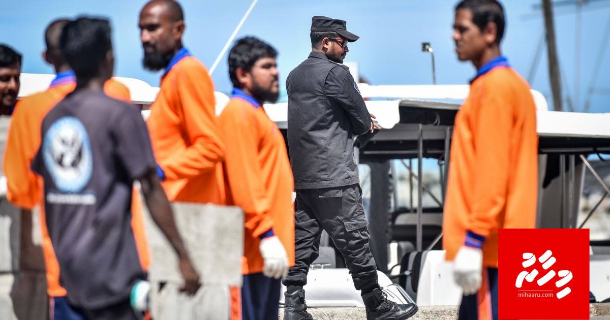 Gaidhee dhoovumun suspend kuri officer akun vazeefaa ah nukumejje