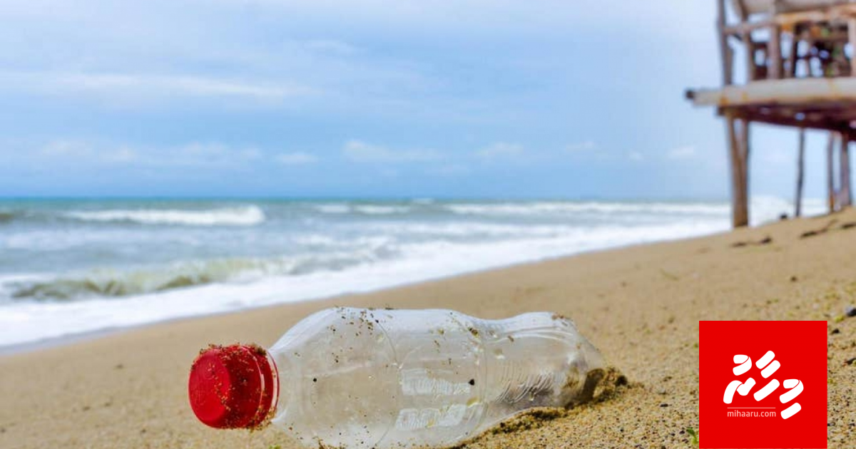 Emme ginain plastic beynunkuraa company akee Coca-Cola