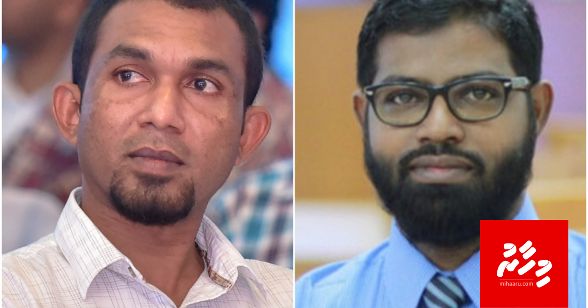 TMA ah ternimal dheyn dhekolhu hedhi is dhe muvahzafaku vakikoffi