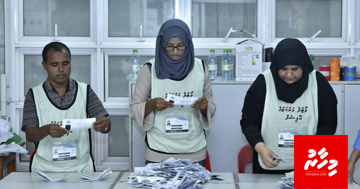 Inthihab ah badhaleh, vote karudhaahuge adhadhu madhukoffi