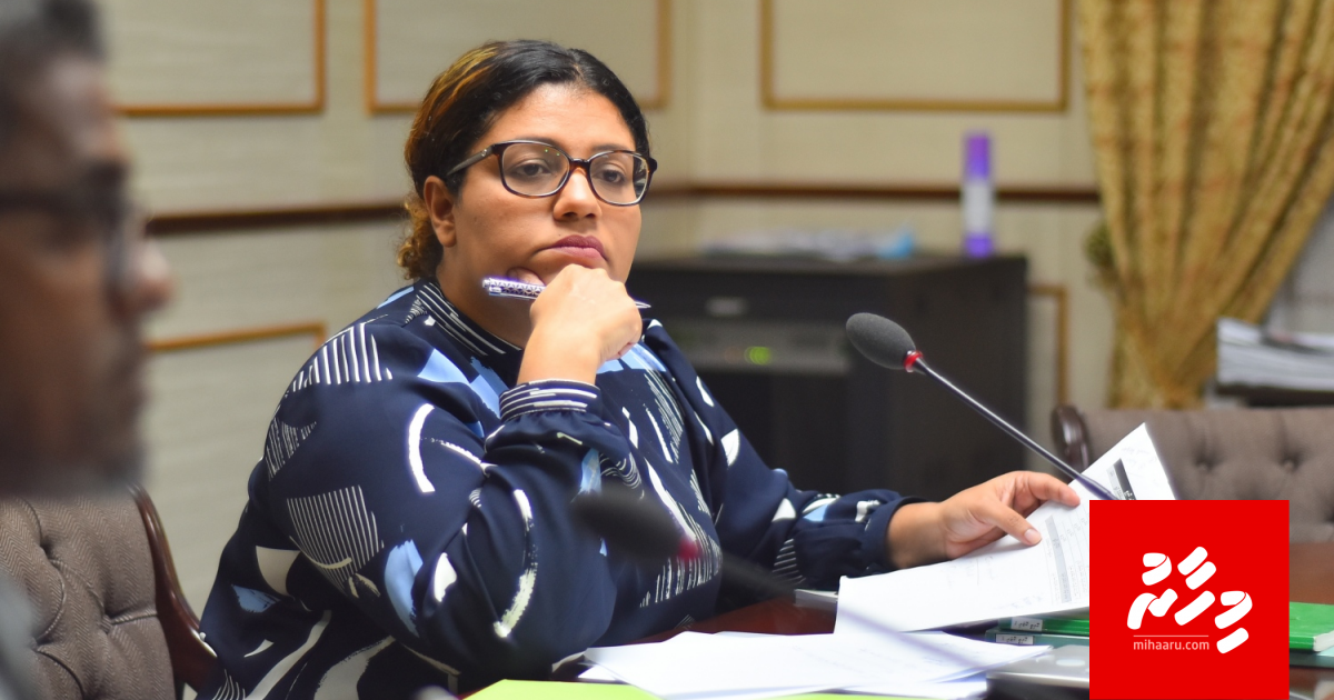 Fenmathivi jinsee goanaa ge massala: Fiyavalhu elhun Jeehan ah las!