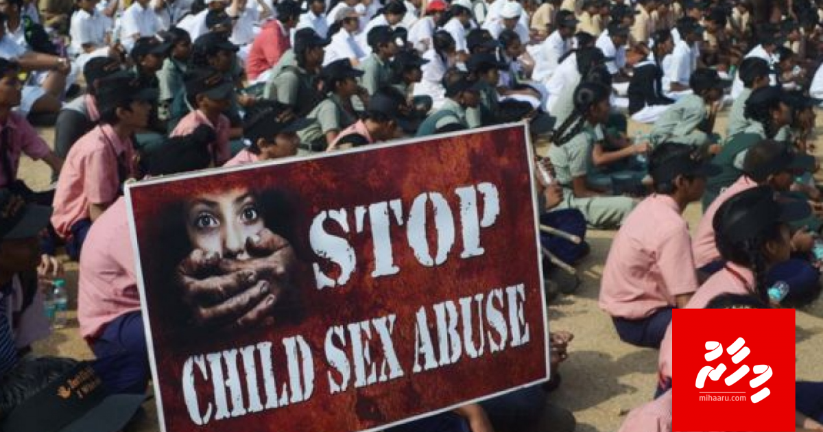 Mudhimeh ge jinsee shikaara akah vi kudhin, Insaafu kon iraku?