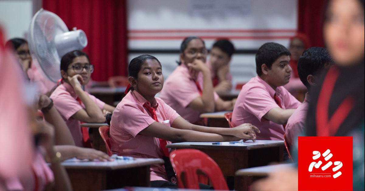 Quran asses kurumaa gulhey gothun genai badhalun dharivarunnah bodu luyeh libeyne: DPE