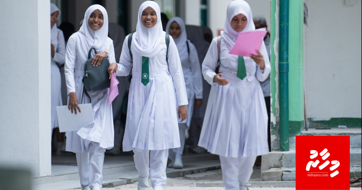 Quran test: Education Ministry ge plan eh neiy!