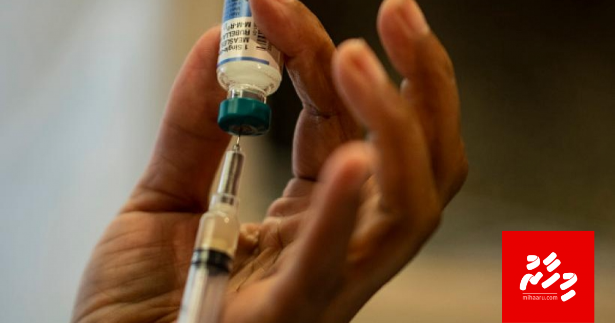 Himibahi vaccine nujaha thibi meehunge adhadhu balai nimijje