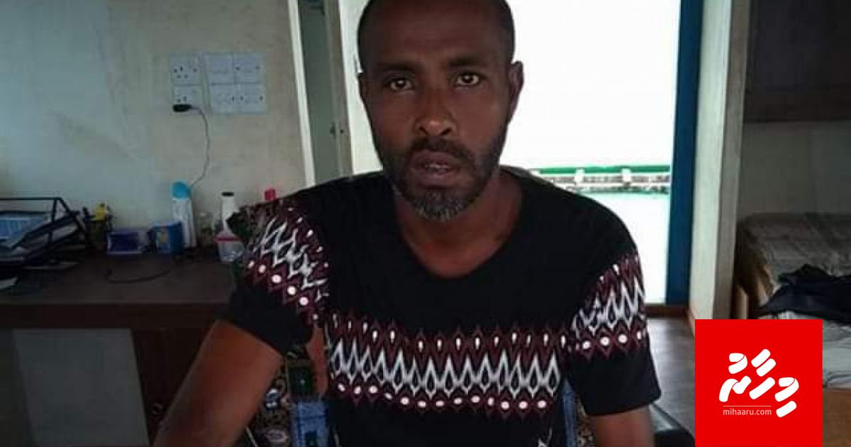 Farah eri fahun ves dhoanee gai kappi huri?