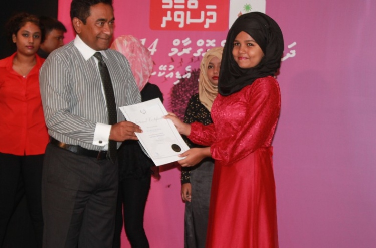 BTEC aai Dhasvaaru aa furusathuthakeh | Mihaaru