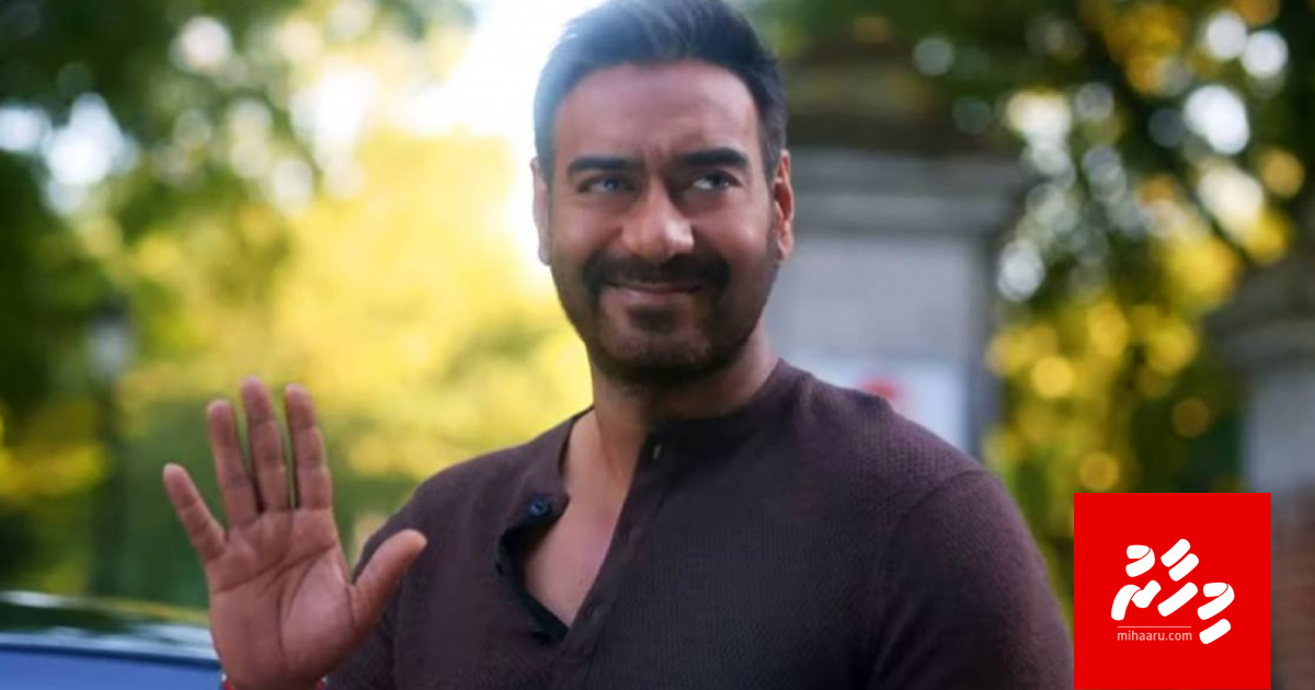 "The Unsung Warrior" akee Ajay ge franchise eh