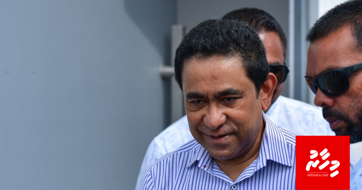 Yameen Hukum thanfeezu kuravvanee haassa unit gai