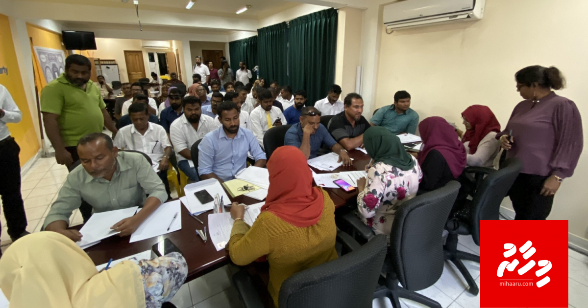 MDP primary gai vaadhaverikan bodee anhenunge jaaga thakah