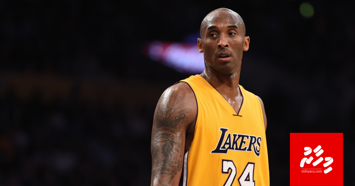 Helicopter eh vetti Basketboalha legend Kobe Bryant maruvejje