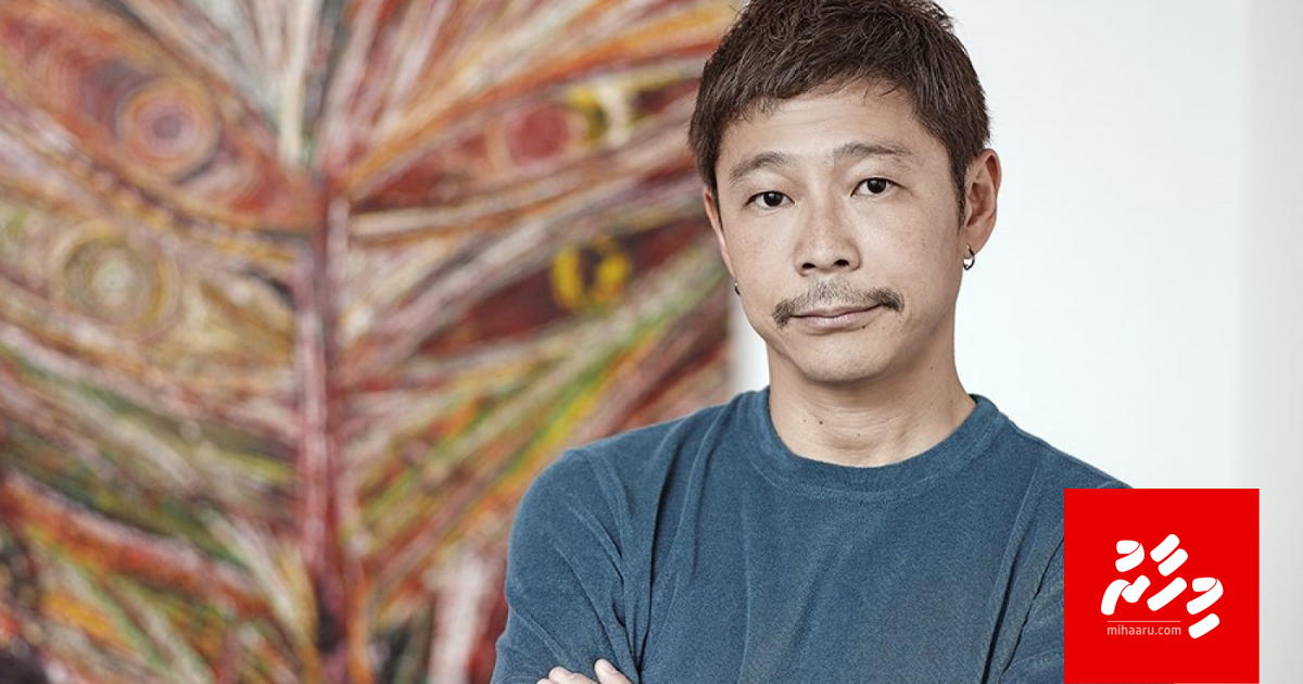 Japan ge mahujanakaa eku Handhah dhaane anhenaku hoadhanee