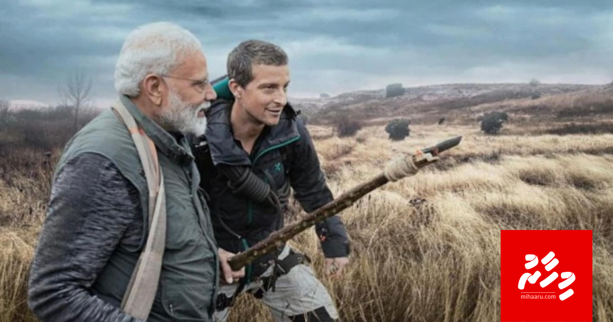 Discovery ge "Man vs Wild" gai Modi