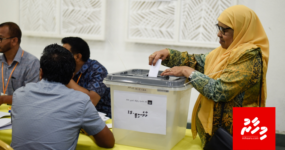 MDP Primary: GA atholhuge vote thah baathil koh vote karudhaas thah natthaalaee