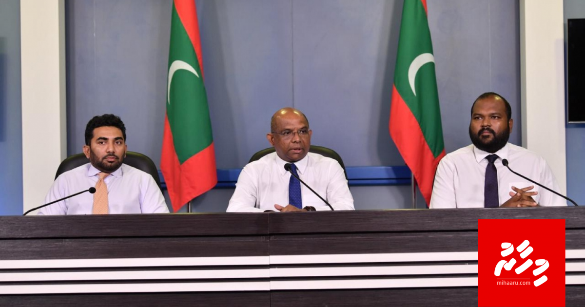 Raajje-China dhathuruthah huttaalaifi