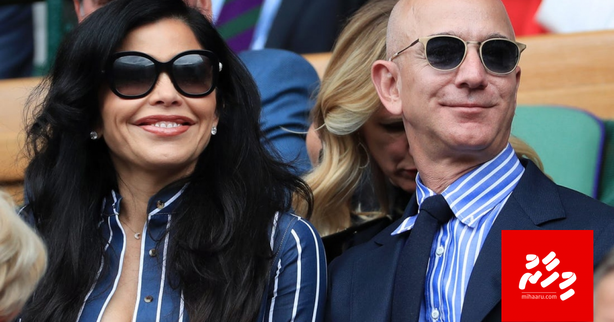 Dhuniye ge emme mussandhi meehaa ge hayaathah aa baiveri eh