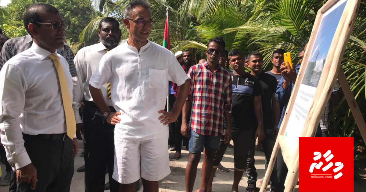 Maalhos thaareehuge thereyah, kunin nafaa hoadhumu ge aa harufathakah