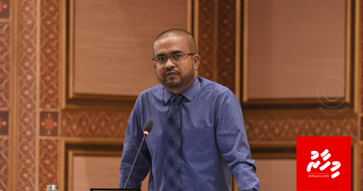 Dhehkevi vaahaka akaa gulhigen MP Nihad ACC ah haaziru kuranee