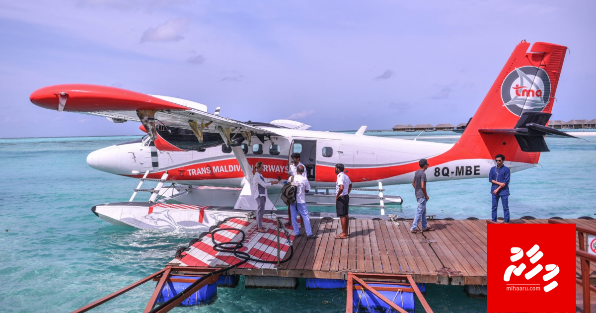 MACL ah libeye kamah audit gai lafaakohfaivaa adhadhu 8 guna bodu: TMA