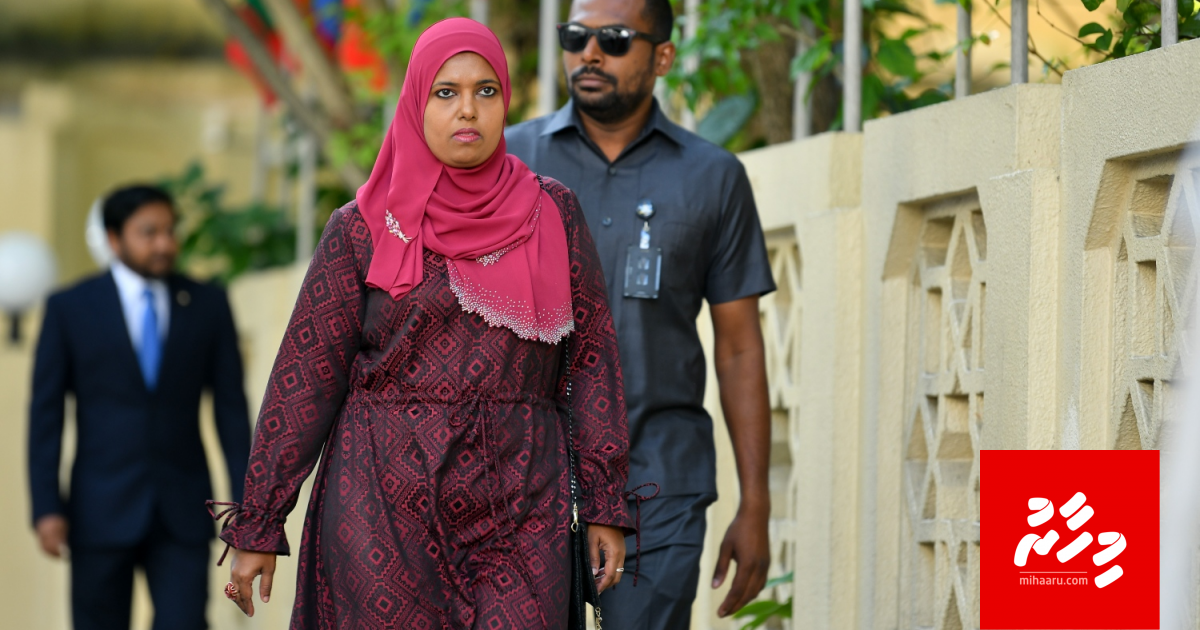 BREAKING: Shidhatha ge ithubaaru neiykamuge massala hushalhan MDP inn faaskoffi