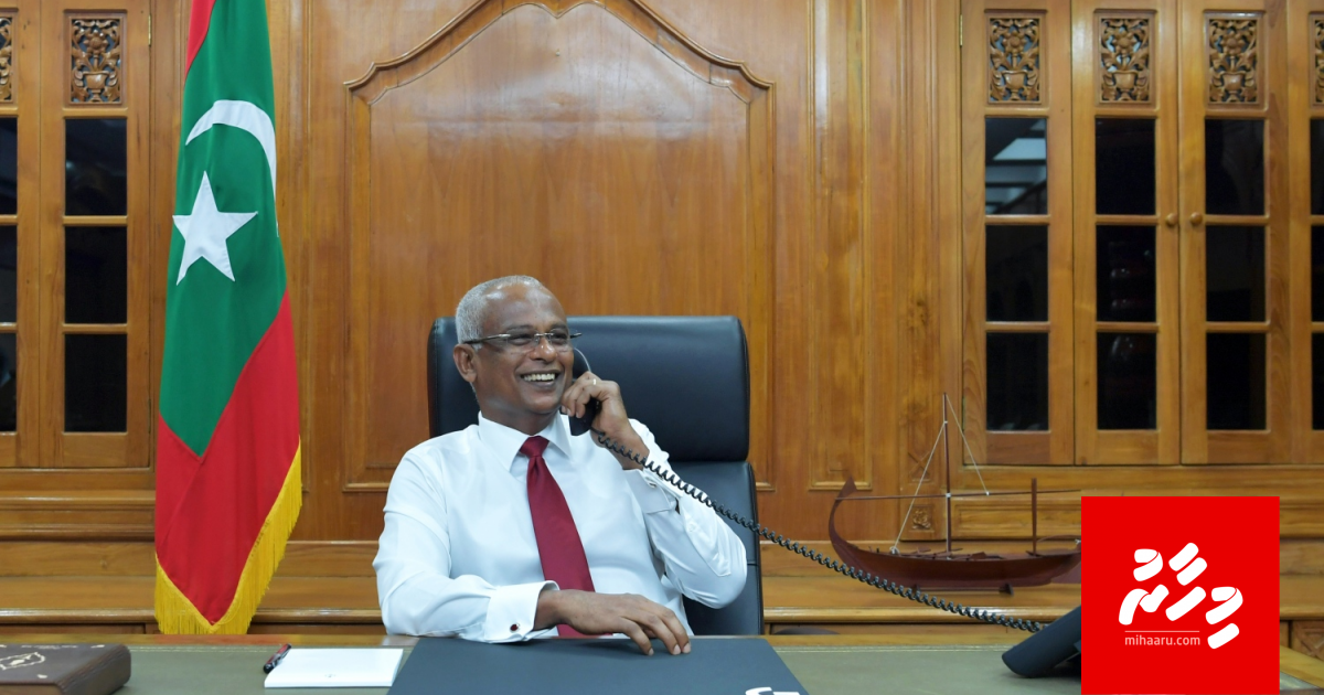 Raajje alun Commonwealth aa gulhijje