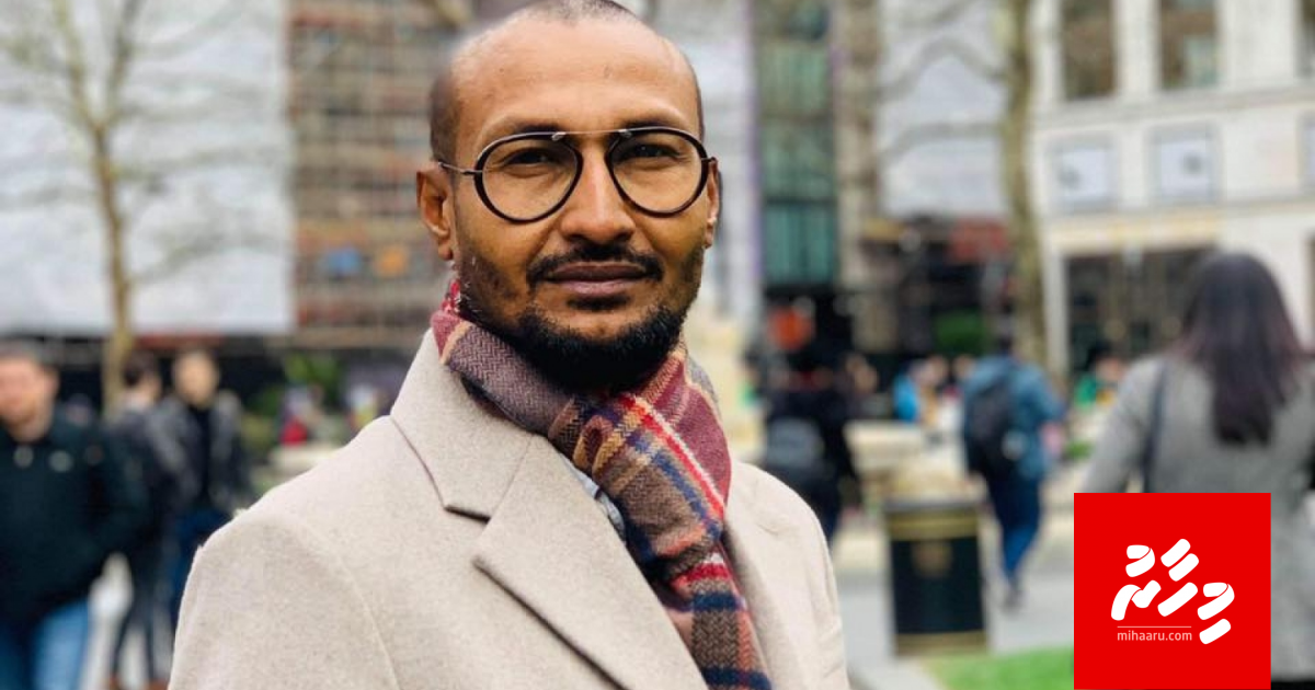 Hishan ah thuhumathu kureveykan Gender ah kurin ves engey