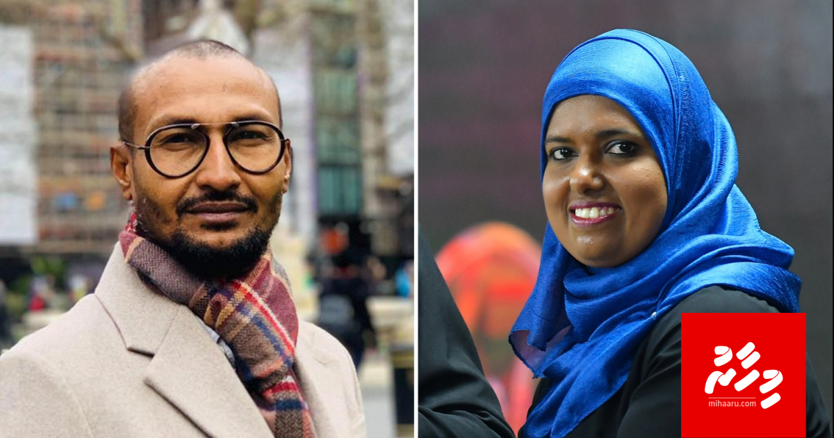 Hishan ah fiyavalhu neylhumun Majilis ah kulli massala eh