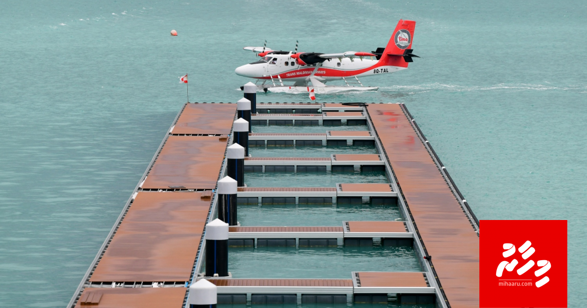 MACL in ethah haas million rufiyaa eh dhookohlaneetha?