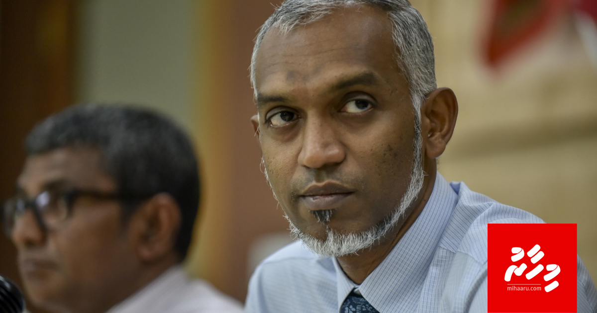 Noomadi ah badhalu dheyn feshuneensure bayaku masahkaiykuri: Muizz