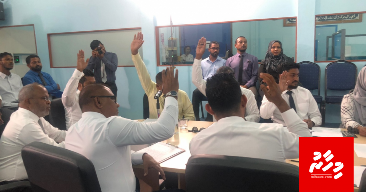 Hiyaa mashroouge flat thakuge massala Police ah fonuvan City council in nimmaifi
