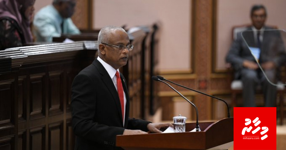 Raajjeygai ulhey emmen ge rakkaatherikan sarukaarun kashavaru kuraanan: Raees