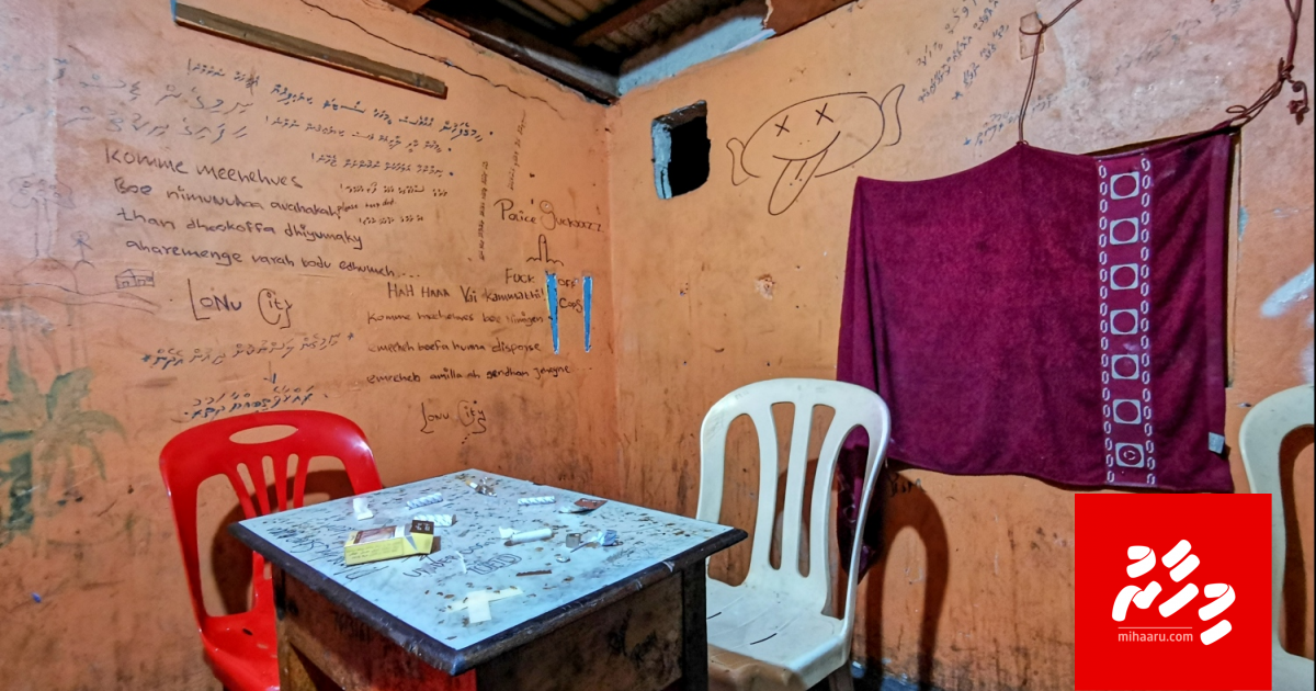 Cafe ge usoolun drugs ge hidhumaiy dhey thanthan balai faaskukurumuge operation eh gai gina bayaku hayyaru koffi