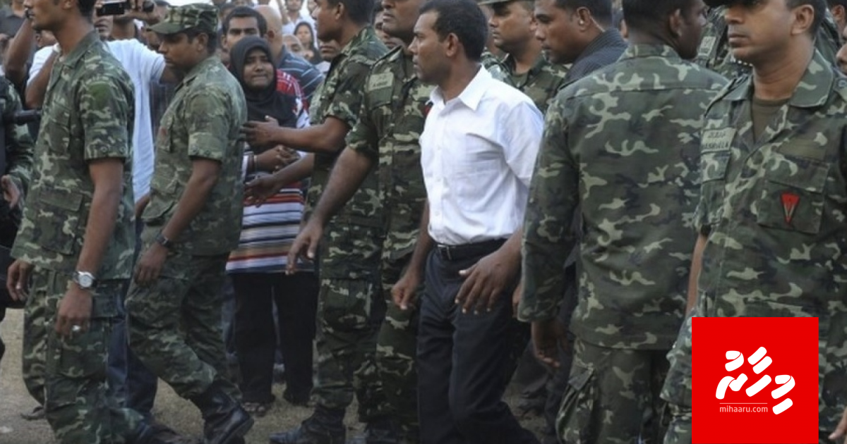 Inthigaalee Adhaalathu ge commission in February 7 balaafaanetha?