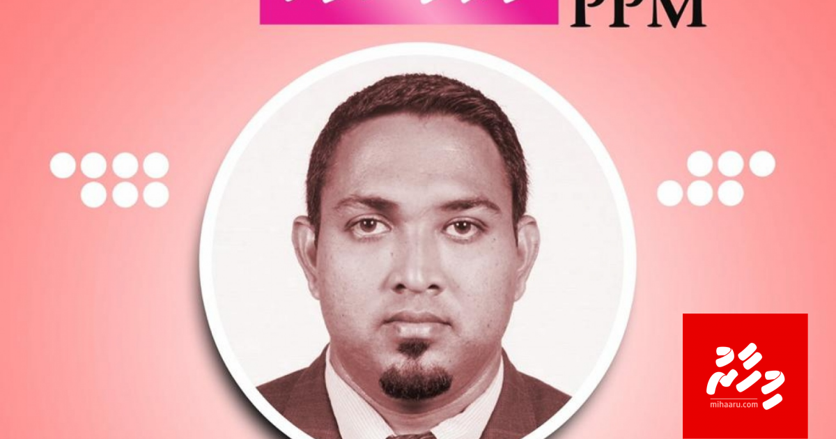 Fazad balikoh ticket Thorig ah, Male' Atholhu Raees ge ticket Nimal ah