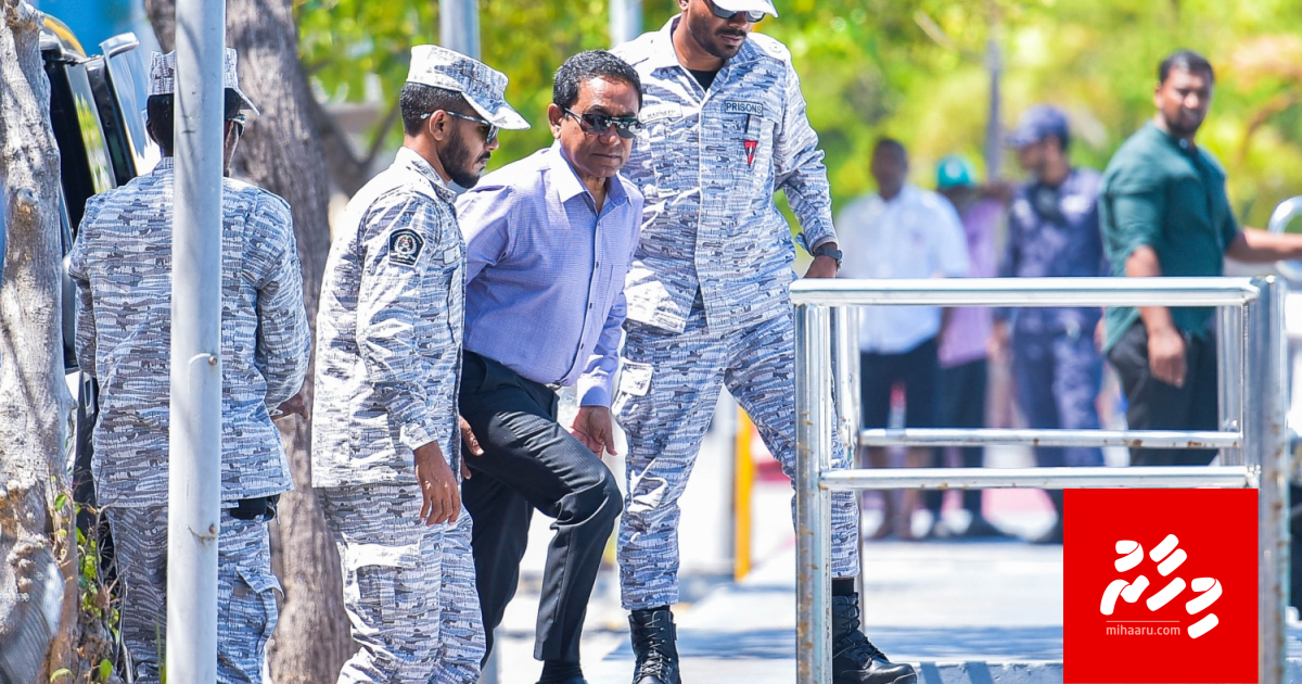 Yamin kafaalaathuge dhashun minivaneh nukuri