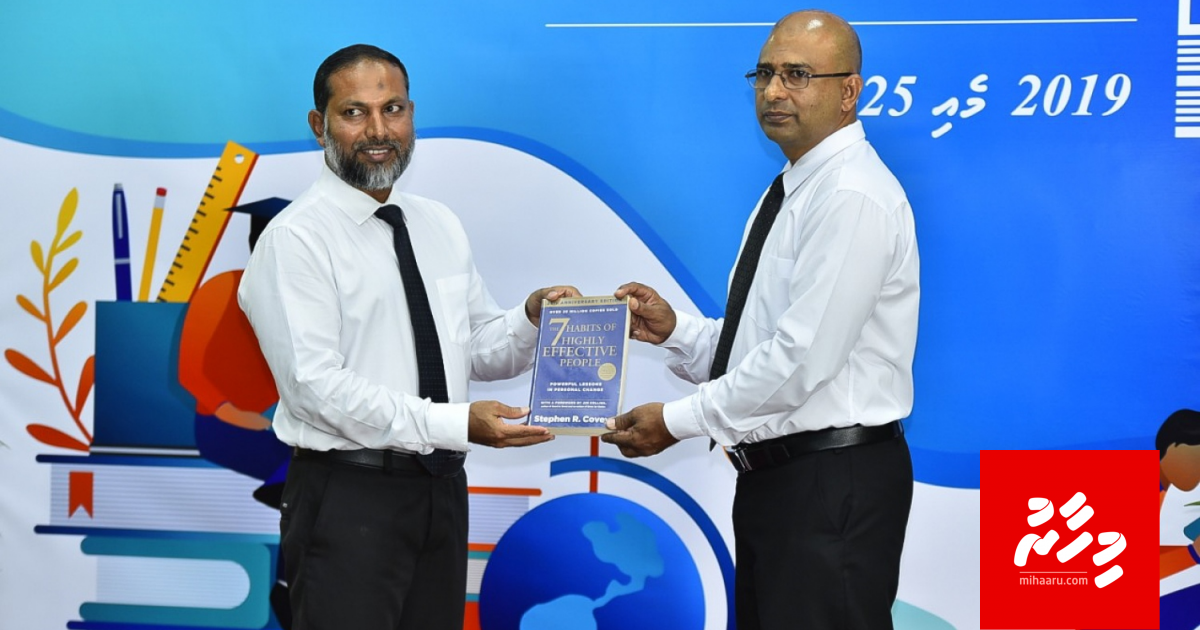 Minister Imran aa dhekolhah jaluthakuge kureege issveriya Munaz nukunnavaifi!