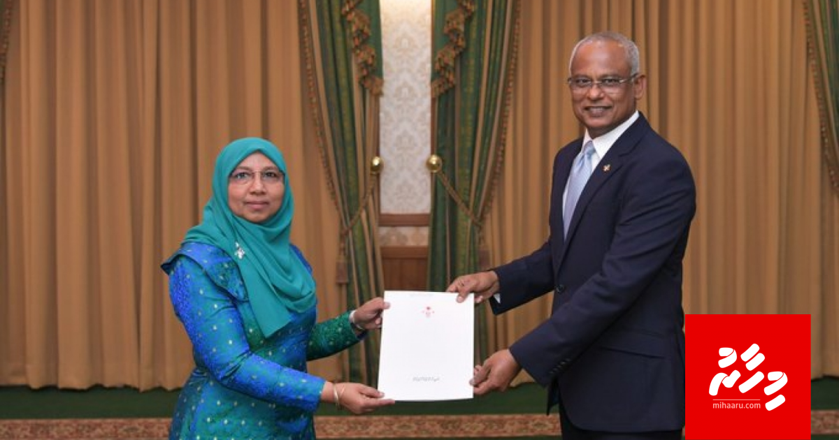 Gender Minister akah Aisha ayyan kuravvaifi