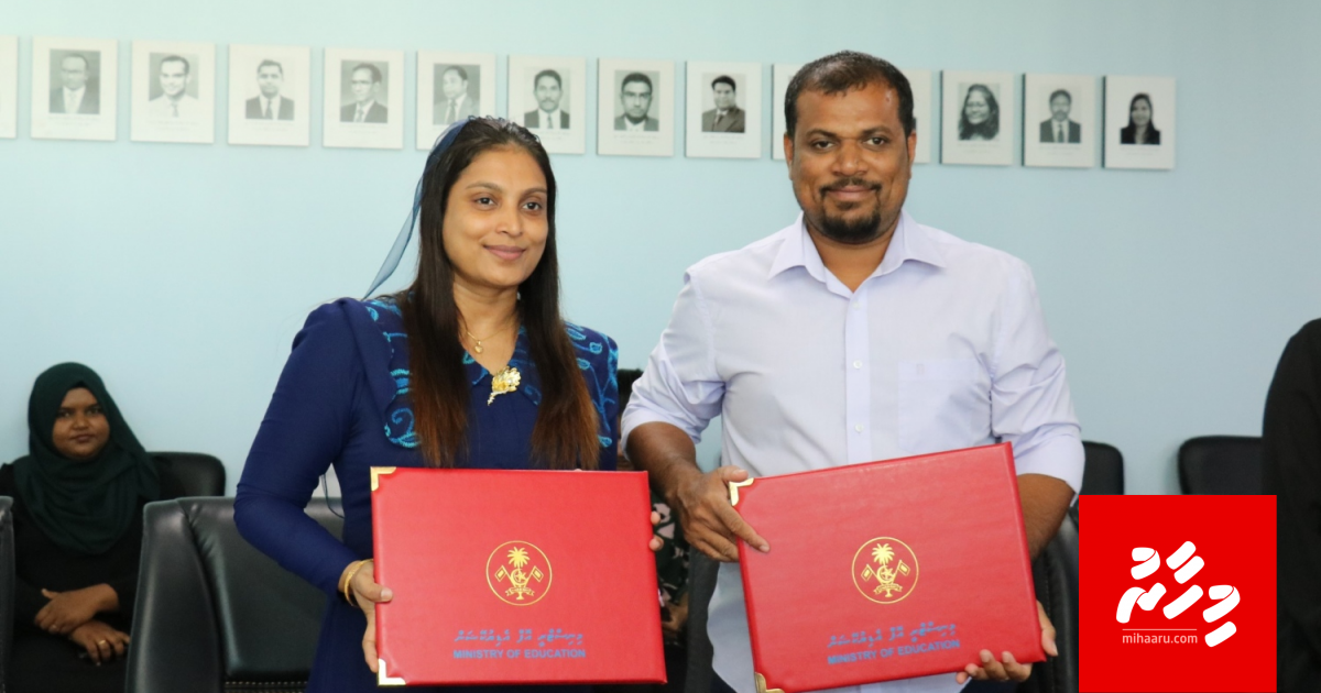 Dharumavantha School ge aa imaaraiy alhan MVR 74 million ah SJ
