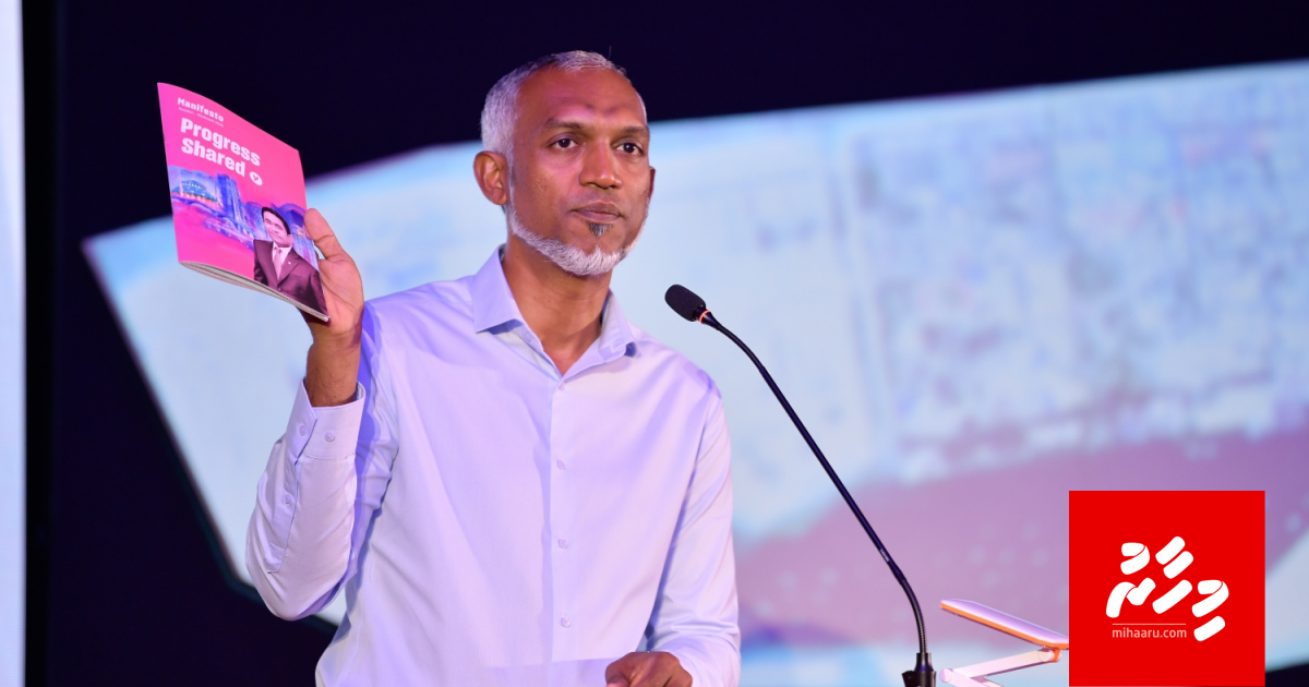 Mayor akah nukumedhaanethee Sarukaaru birugenfi: Muizzu