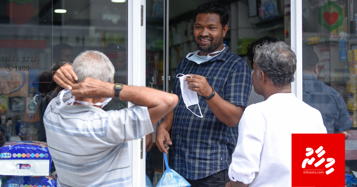Haradhu kudakurumah gina fiyavalhu thakeh alhan angaifi